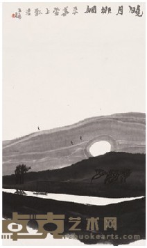 贾又福 晓月徘徊 镜心 70.5*42.5cm